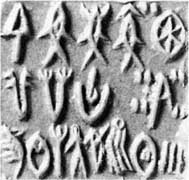 Indus-Script Prize Indus-Script Prize